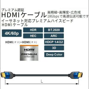 canare 0.6m HDMIケーブル HD...の詳細画像4