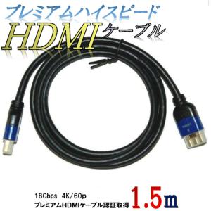 canare 1.5m HDMIケーブル HDM...の商品画像