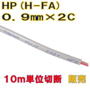 ネグロス S-EBKS1-M8 アースボンド線用 ボルトナット M8×25 2組入 