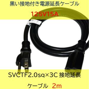 屋外用コードリール アース付 SG-30K 【 屋外 電動 電気 電源 延長 