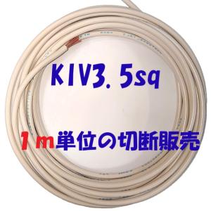 30m 送電 配電 電力用 CVトリプル 14SQ 3コより電力ケーブル CVT 販売