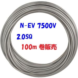 0．3sq×2芯シールドケーブル 100m巻 : 秋葉原の九州電気