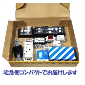 第一種電気工事士 技能試験 セット V 2026 全10問対応 電線2回分 電材