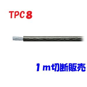 オーディオテクニカ（audio-technica） TPC8 赤 1m 切断販売 パワー