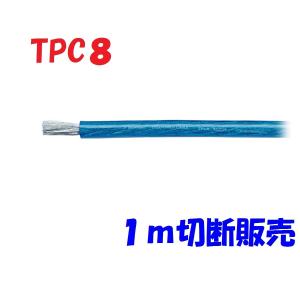 オーディオテクニカ（audio-technica） TPC4 透明 1m 切断販売 パワー