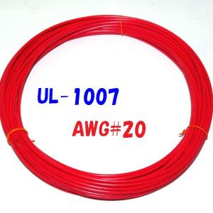 AWG20 UL1007 10m 黄色 ビニル電線 300V耐圧 80℃ : 秋葉原の九州電気