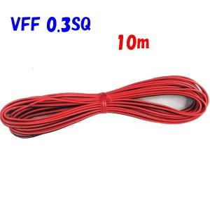 極太スピーカーコード 8.0SQ 1m 切断販売 : 秋葉原の九州電気ヤフー店