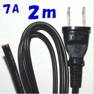 ACプラグ付き2mコード0.75SQ VFF 黒色