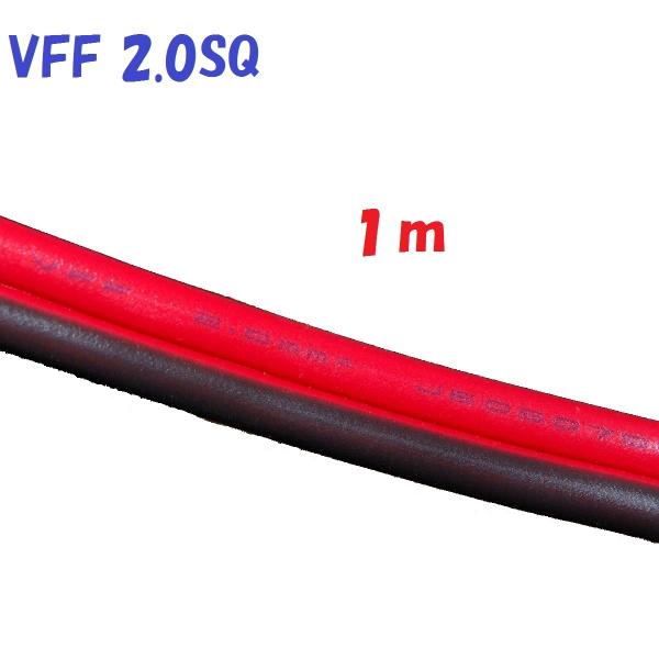 太いスピーカーコード 2.0SQ 1m 切断販売