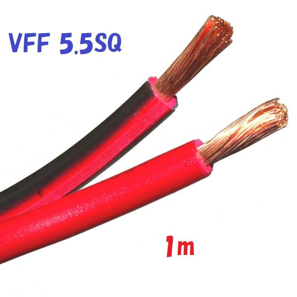 極太スピーカーコード 5.5SQ 1m 切断販売