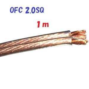 無酸素銅スピーカーコード 2.0SQ 1m 切断販売 : 秋葉原の九州電気