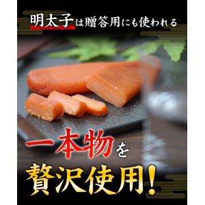 ドライ明太子 1本20g 明太子 おつまみ 乾...の詳細画像3