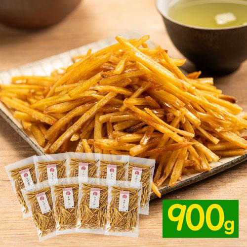 芋けんぴ 100g×9袋 計900g 送料無料 便利な 小分け 個包装  和菓子 スイーツ かりんと...