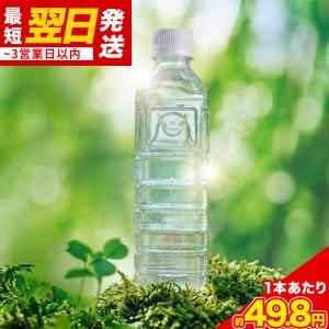 なめらかつややかしっとり天然水 500ml×24本 シリカ水 500ml シリカ