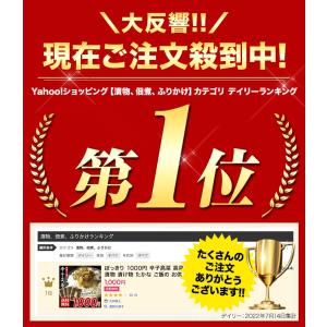＼1000円/辛子高菜 600g 150g×4...の詳細画像1