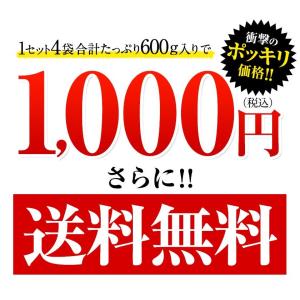 ＼1000円/辛子高菜 600g 150g×4...の詳細画像3