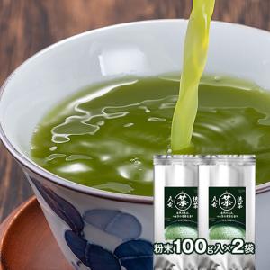 抹茶金缶入り八女抹茶（箱入り）30g : IRIS Drug - 通販 - Yahoo