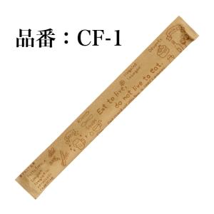 割り箸 4,000膳 業務用 九州紙工 クラフ...の詳細画像4