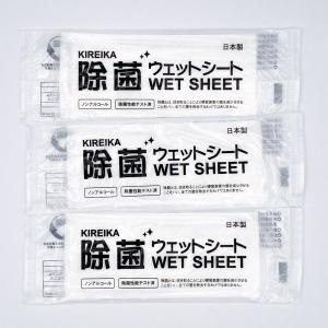九州紙工 KIREIKA 除菌ウエットシート ...の詳細画像3