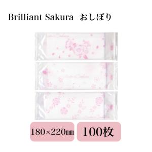おしぼり100本 使い捨て 九州紙工 個包装 業務用 SAKURA