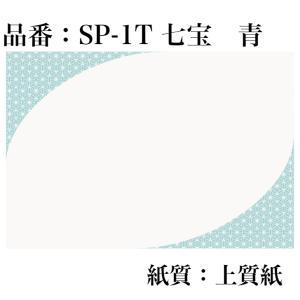 テーブルマット 100枚入り 業務用 九州紙工...の詳細画像1