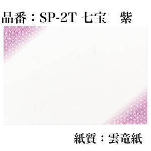 テーブルマット 100枚入り 業務用 九州紙工...の詳細画像2