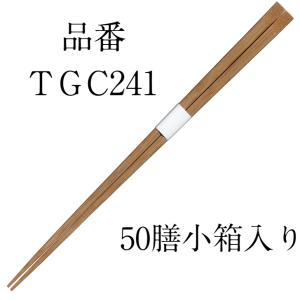 竹角極細炭化天削 竹箸 極細 235mm 帯巻...の詳細画像1