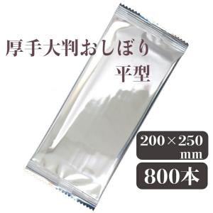 おしぼり 厚手  高級 800本入 九州紙工 大判 50本×16袋　業務用　無地　個包装　飲食店　カフェ　レストラン　ウェディング　VIP　｜kyushushiko