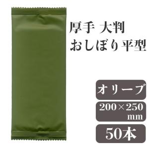九州紙工 厚手 おしぼり 高級 50本入 大判...の詳細画像2
