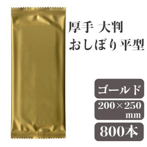 おしぼり 使い捨て 厚手 九州紙工  800本入 大判 50本×16袋 業務用 無地 個包装 飲食店 カフェ レストラン ウェディング｜kyushushiko