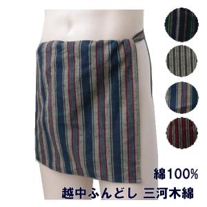 越中ふんどし　三河木綿ふんどし 褌　フンドシ九州屋　
