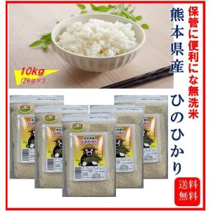 福岡県産　ゆめつくし　10キロ 送料無料》令和6年産／福岡県産「夢つくし」10kg（5kg×2袋）｜酒見食品