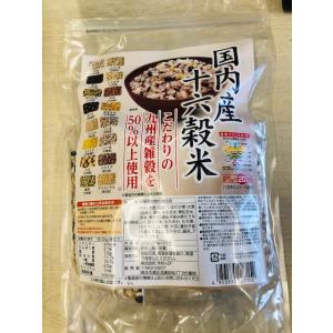 雑穀　十六穀米　５００ｇ　お徳用　国内産　　