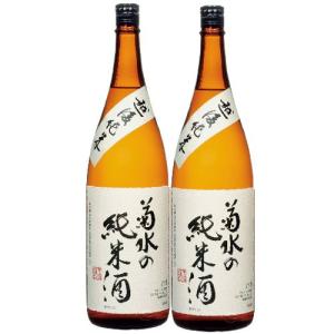 菊水の純米酒　(旨口)1800ml瓶×2本[菊水酒造/新潟県]｜kyusyusake
