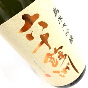 六十餘洲 純米大吟醸1800ml瓶×2本[長崎県:今里酒造]