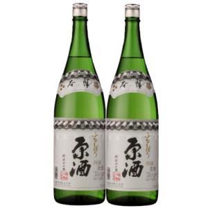 特撰 本陣原酒1800ml瓶×2本[長崎県：潜龍酒造]｜kyusyusake