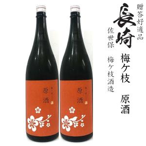 十年熟成梅酒 聖 720ml : リカーハウス 木村屋 - 通販 - Yahoo