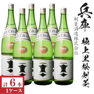 【アンティーク】剣菱180ml 瓶　ガラス製 箱付き50本セット ヨドバシ.com - 剣菱酒造 黒松剣菱 丸瓶 180ml [日本酒] 通販【全品
