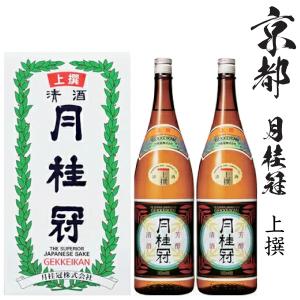 訳あり　白鶴 上撰 日本酒 2L✖️５ A0283-1.png
