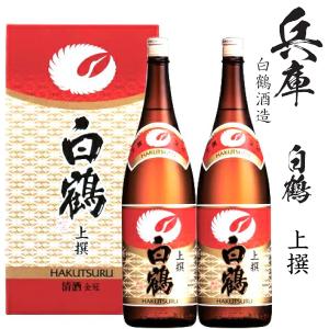 日本酒 松竹梅 上撰 1800ml 一升瓶 （1800ml/1本） : 世界のお酒
