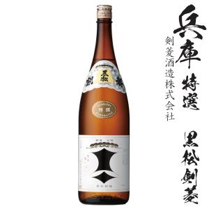 黒松剣菱　特撰1800ml 瓶