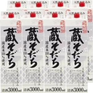 訳あり　白鶴 上撰 日本酒 2L✖️５ 白鶴 日本酒 上撰酒 上撰 2Lパック 白鶴酒造 2000ml : KANPAISTORE