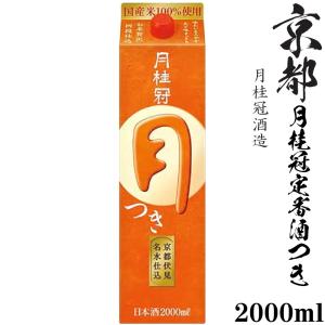 黒松白鹿 上撰 白鹿 蒸米仕込2000mlパック : 九州酒問屋 - 通販