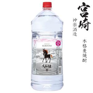 白岳 純米焼酎 白岳25度1800ml瓶1ケース（6本） : 九州酒問屋 - 通販