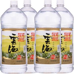 神楽酒造 送料無料 本格麦焼酎ひむかのくろうま25度4000mlペット1