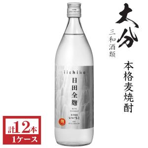 二階堂 本格麦焼酎 二階堂 25度900ml瓶1ケース（12本） : 九州酒問屋