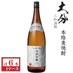 神の河 本格麦焼酎 神の河(かんのこ)長期熟成25度720ml瓶1ケース（12本