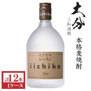 二階堂 本格麦焼酎 二階堂 25度900ml瓶1ケース（12本） : 九州酒問屋