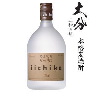 いいちこ 25度 1800mlパック 三和酒類(麦焼酎) 1.8L : 焼酎屋ドラゴン