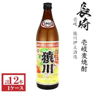 壱岐麦焼酎　猿川（サルコー）25度900ml瓶1ケース（12本）｜kyusyusake